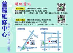 ★普羅維修中心★Sharp Z2 全新電池 專業維修 FS8002 電池老化 膨脹 自動關機 無法開機 電充不進去 歷史價格詳細信息