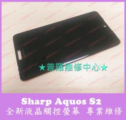 ★普羅維修中心★Sharp Z2 全新電池 專業維修 FS8002 電池老化 膨脹 自動關機 無法開機 電充不進去 歷史價格詳細信息