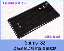 ★普羅維修中心★Sharp Z2 全新電池 專業維修 FS8002 電池老化 膨脹 自動關機 無法開機 電充不進去 歷史價格詳細信息