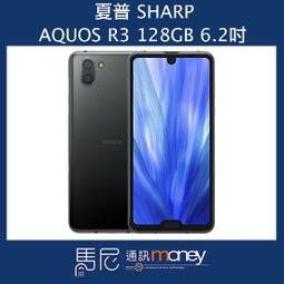 SHARP 夏普 AQUOS R3 SH-R10/R5G SH-R50 滿版 鋼化玻璃保護貼 9H 鋼貼 玻璃貼 保護膜 歷史價格詳細信息