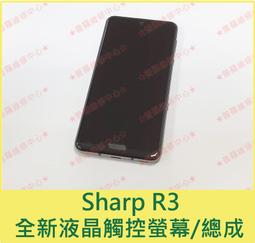SHARP SH-Z01 4G/64G 1200萬畫素 八核心 5.5吋 歷史價格詳細信息