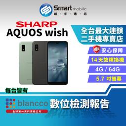 【福利品】SHARP AQUOS wish4 (6G+128GB) 全機8成新 歷史價格詳細信息