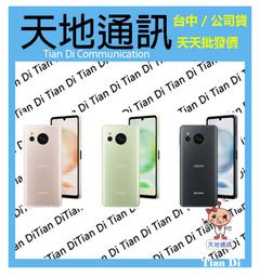 《天地通訊》SHARP AQUOS sense4 plus 9H滿版玻璃貼 玻保 限量供應※ 歷史價格詳細信息