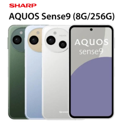 ※台中實體店面※全新機夏普SHARP AQUOS sense9 8G/256GB 此價格需搭配舊換新方案 台灣保固公司貨 歷史價格詳細信息