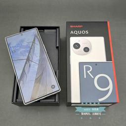 SHARP AQUOS R9 12G/256G 5G智慧手機-森之綠 歷史價格詳細信息