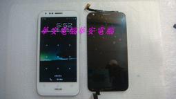 OnePlus 一加Ace 3V 1+ace 3V 維修 液晶總成 全新螢幕總成 面板維修 螢幕玻璃破裂 液晶黑屏 歷史價格詳細信息