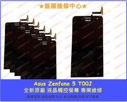 ★普羅維修中心★ ASUS X541 全新喇叭模組 揚聲器 X541U X541Uv D541S P541S 歷史價格詳細信息