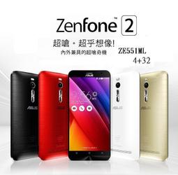 ASUS ZenFone 2 (ZE550ML/ZE551ML) 5.5吋 隱藏式磁扣側掀皮套 冰晶系列 歷史價格詳細信息