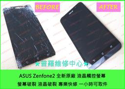 ★普羅維修中心★ ASUS X541 全新喇叭模組 揚聲器 X541U X541Uv D541S P541S 歷史價格詳細信息