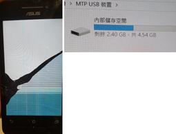 二手2014年EPSON EB-430 短距互動投影機(初步測試AV有輸出影像歡迎自取 歷史價格詳細信息