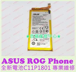 【新北維修】Asus Zenfone7 螢幕 維修完工價2900元 全台最低價^^ 歷史價格詳細信息