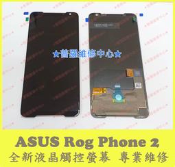 ★普羅維修中心★華碩ASUS Zenfone Ares 全新原廠電池 C11P1608 A002 ZS572KL 歷史價格詳細信息