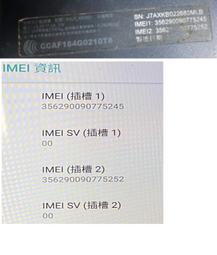 二手ASUS手機(上電有反應但無法開機當銷帳零件品 歷史價格詳細信息