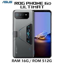 ASUS ROG Phone 6D (16G/256G) -航鈦灰 歷史價格詳細信息