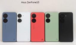 【ASUS 華碩】Zenfone 10 5G 5.9吋(8G/256G) 歷史價格詳細信息