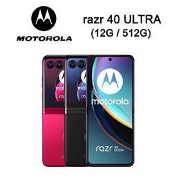 MOTOROLA摺疊機/易利信-按鍵(全新庫存) 歷史價格詳細信息