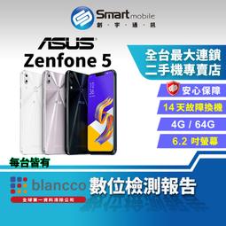 【創宇通訊│福利品】ASUS Zenfone 8 8+128GB 5.9吋 (5G) 遊戲精靈 120Hz螢幕更新率 歷史價格詳細信息