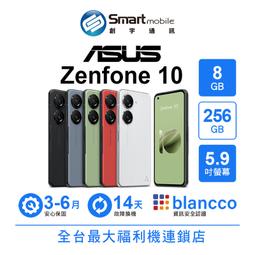 【福利品】ASUS ZenFone 9 5.9吋原廠手機保護殼 歷史價格詳細信息