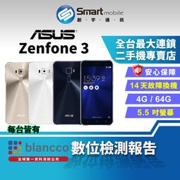 【創宇通訊│福利品】ASUS ZenFone Max Plus (M1) 3+32GB 臉部辨識 支援microSD記憶 歷史價格詳細信息