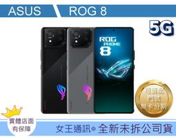 【現貨】ROG玩家國度槍神7Plus雙肩包&amp;ROG玩家國度魔霸新銳筆電包{可容納17.3/18英吋電腦電競筆電包} 歷史價格詳細信息