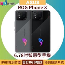 ASUS ROG Phone 6 (16G/512G) 6.78吋 5G電競手機 贈滿版玻璃保貼+原廠束口袋 廠商直送 歷史價格詳細信息