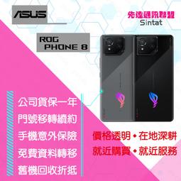 ASUS ROG Phone 6 (16G/512G) 6.78吋 5G電競手機 贈滿版玻璃保貼+原廠束口袋 廠商直送 歷史價格詳細信息
