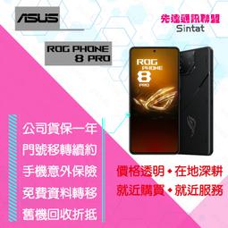 ASUS ROG Phone 6 (16G/512G) 6.78吋 5G電競手機 贈滿版玻璃保貼+原廠束口袋 廠商直送 歷史價格詳細信息