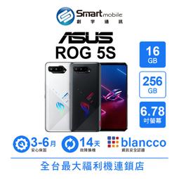 【創宇通訊│福利品】ASUS ROG Phone 5 16+256GB 6.78吋 (5G) 電競手機 歷史價格詳細信息