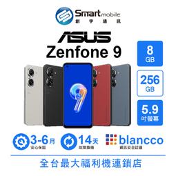 【創宇通訊│福利品】【國際版】ASUS ROG Phone 3 12+128GB 6.59吋 (5G) 電競旗艦機 歷史價格詳細信息