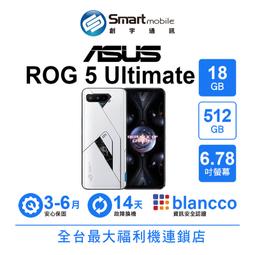 【創宇通訊│福利品】ASUS ROG Phone 5 風扇 ASUS電競手機配件 電競必備 ROG手遊必備 歷史價格詳細信息