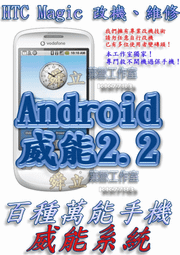 HTC Legend (A6363) 電池充電器☆攜帶型座充☆100∼240V 歷史價格詳細信息
