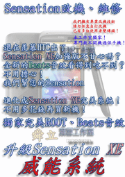 【葉雪工作室】改機HTC Inspire 4G美國版(中文化)渴望威能Android2.3含百款資源 Root SOFF刷機Sensation/S5830/Wildfire/Tattoo 歷史價格詳細信息