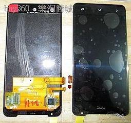 HTC J(Z321e)手機充電器/桌上充/座充/充電組 歷史價格詳細信息