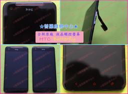 ★普羅維修中心★HTC Butterfly2 B810x 全新電池 B0PAG100 2700mAh 蝴蝶2 歷史價格詳細信息