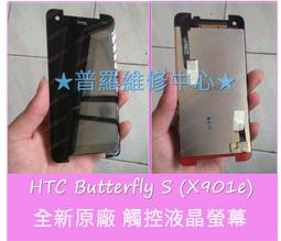 ★【HTC  U11+  6吋 ~U11   5.5吋】CITY BOSS時尚 橫式腰掛保護套 橫式皮套 歷史價格詳細信息