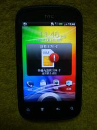 故障品 HTC D820 手機 歷史價格詳細信息