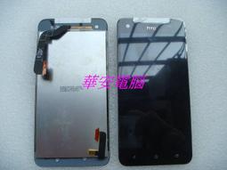 HTC-D10u-4G手機400元-功能正常面板裂 歷史價格詳細信息