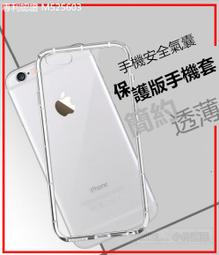 防摔空壓手機殼 百合 適用 iPhone Samsung Google Sony ASUS OPPO【方坊】 歷史價格詳細信息