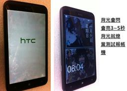 二手手機 htc x315e line 幾無刮痕 341 歷史價格詳細信息