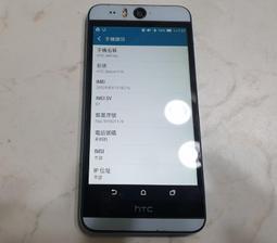 二手HTC充電器 歷史價格詳細信息