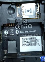 HTC Touch Dual P5500 所有功能正常 歷史價格詳細信息