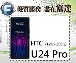 【全新直購價11500元】OPPO Reno 7 Pro 6.55吋 12G/256G/螢幕下指紋辨識 歷史價格詳細信息