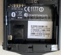 HTC Touch Dual P5500 全新 原廠專用觸控筆 內置式 歷史價格詳細信息