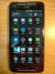 HTC Butterfly S 蝴蝶機S X920D X920E 蝴蝶機 Butterfly3 MicroUSB 充電線 歷史價格詳細信息