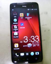 HTC 蝴蝶 Butterfly  X920E SIM卡托 卡座 全新零件 專業維修【台中恐龍電玩】 歷史價格詳細信息