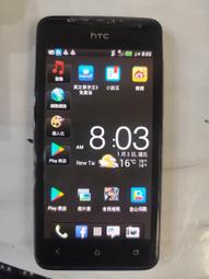 HTC J(Z321e)手機充電器/桌上充/座充/充電組 歷史價格詳細信息