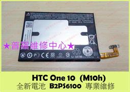 ★普羅維修中心★ 全新電池 BLP927 5000mAh OPPO 手機電池 歷史價格詳細信息