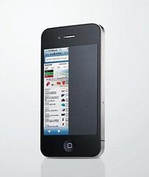 ※台北快貨※日本原裝 Logitec iPod.Nano.Touch.iPhone 3/3GS「X-Y型專業麥克風」採訪,上課,會議,演唱會,密錄 歷史價格詳細信息