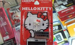台北 NOVA實體門市 Hello Kitty電力銀行 7800mAh 高電容量行動電源 禮盒限定版 (KT-PB7800-3) 歷史價格詳細信息