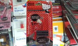台北 NOVA實體門市 Hello Kitty電力銀行 7800mAh 高電容量行動電源 禮盒限定版 (KT-PB7800-3) 歷史價格詳細信息